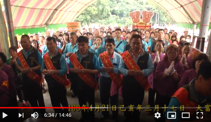 108-4-21已亥年大富宮天上聖母北部參香桃園慈母宮實況