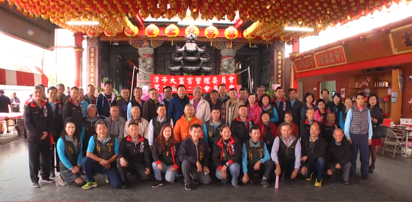 108-2-24大富宮管理委員會第二屆第二次會員大會實況紀錄